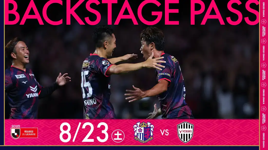 C大阪　セレッソ大阪 セレッソ大阪オフィシャルウェブサイト | Cerezo OSAKA